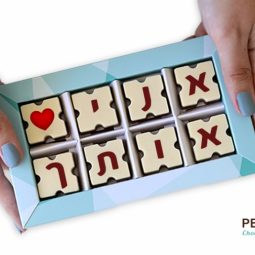 פרחים לחג האהבה