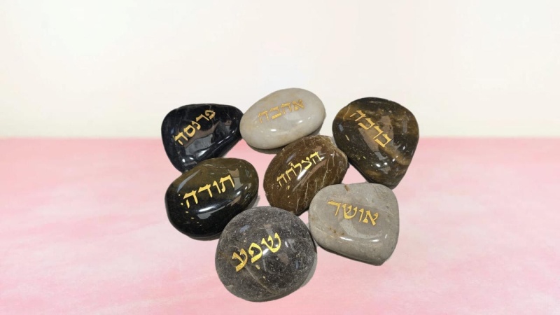 חלוקי נחל ברכות חלוקי נחל ברכות