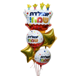 זר בלונים מסיבמבה