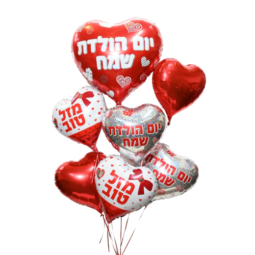 זר בלונים ברכות ואיחולים