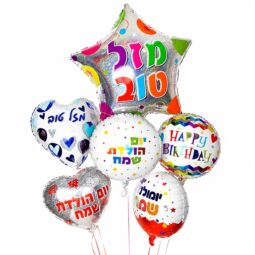 זר בלונים מזל טוב