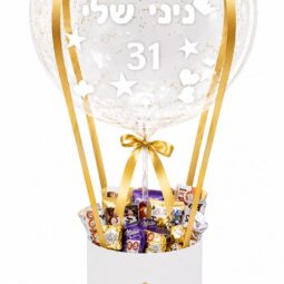 כדור פורח מס׳ 5