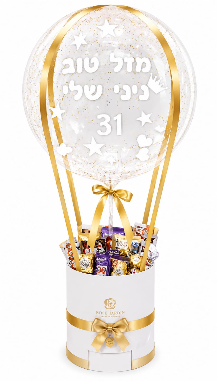 כדור פורח מס׳ 5 כדור פורח מס׳ 5