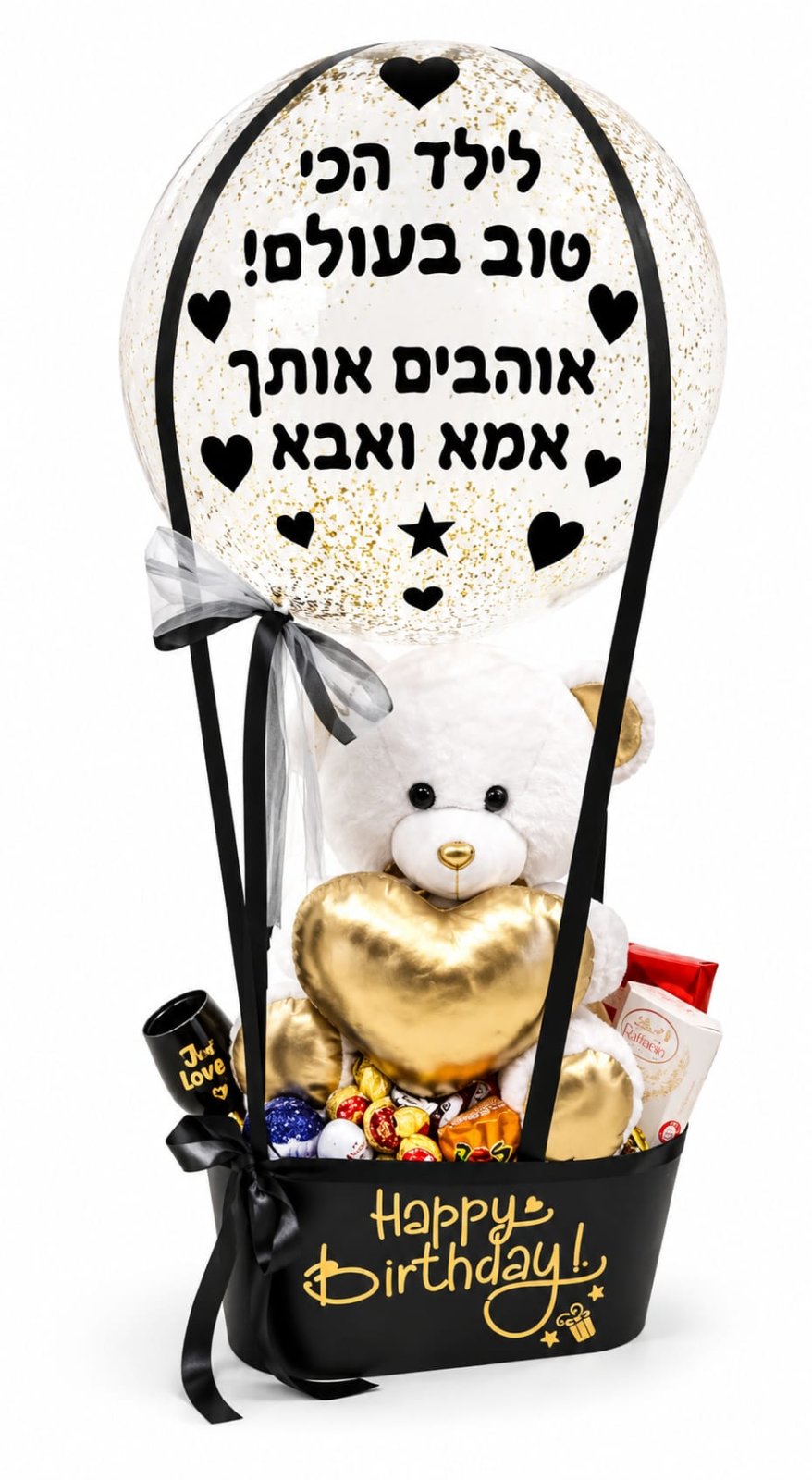כדור פורח מס׳ 14 כדור פורח מס׳ 14