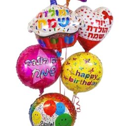בלוני מיילר ליום הולדת