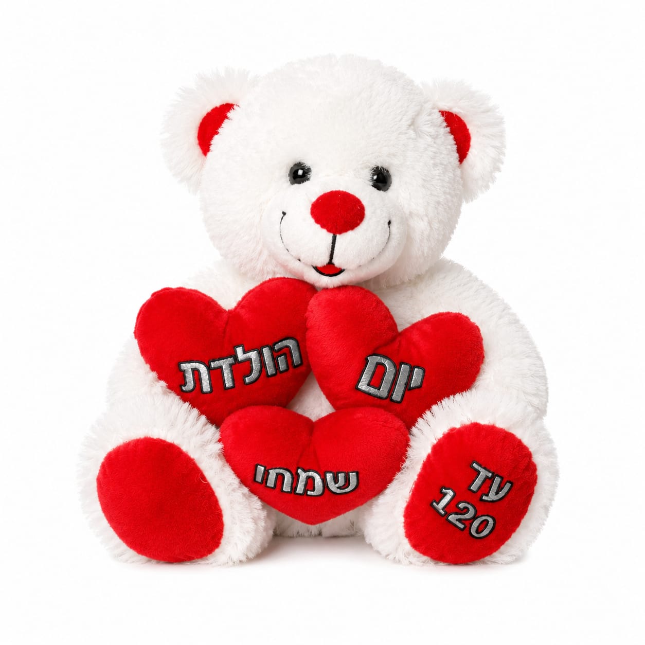 דובי יומולדת לבבות דובי יומולדת לבבות