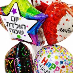 בלון מיילר יומולדת