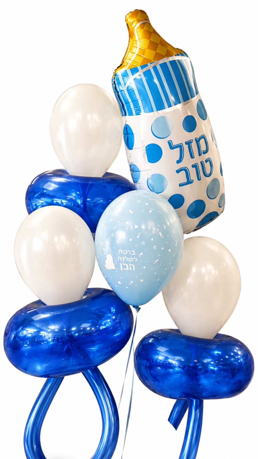 זר בלונים בקבוקי זר בלונים בקבוקי