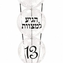 טריפל סיליקון