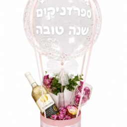 כדור פורח מס׳ 10