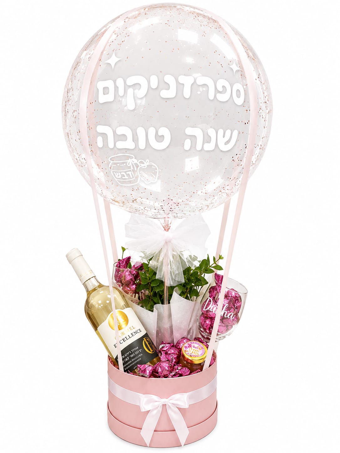 כדור פורח מס׳ 10 כדור פורח מס׳ 10