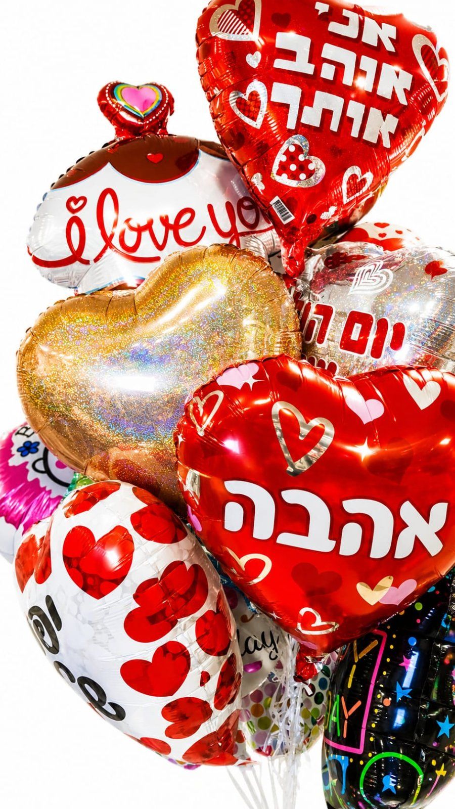 בלון מיילר אהבה בלון מיילר אהבה