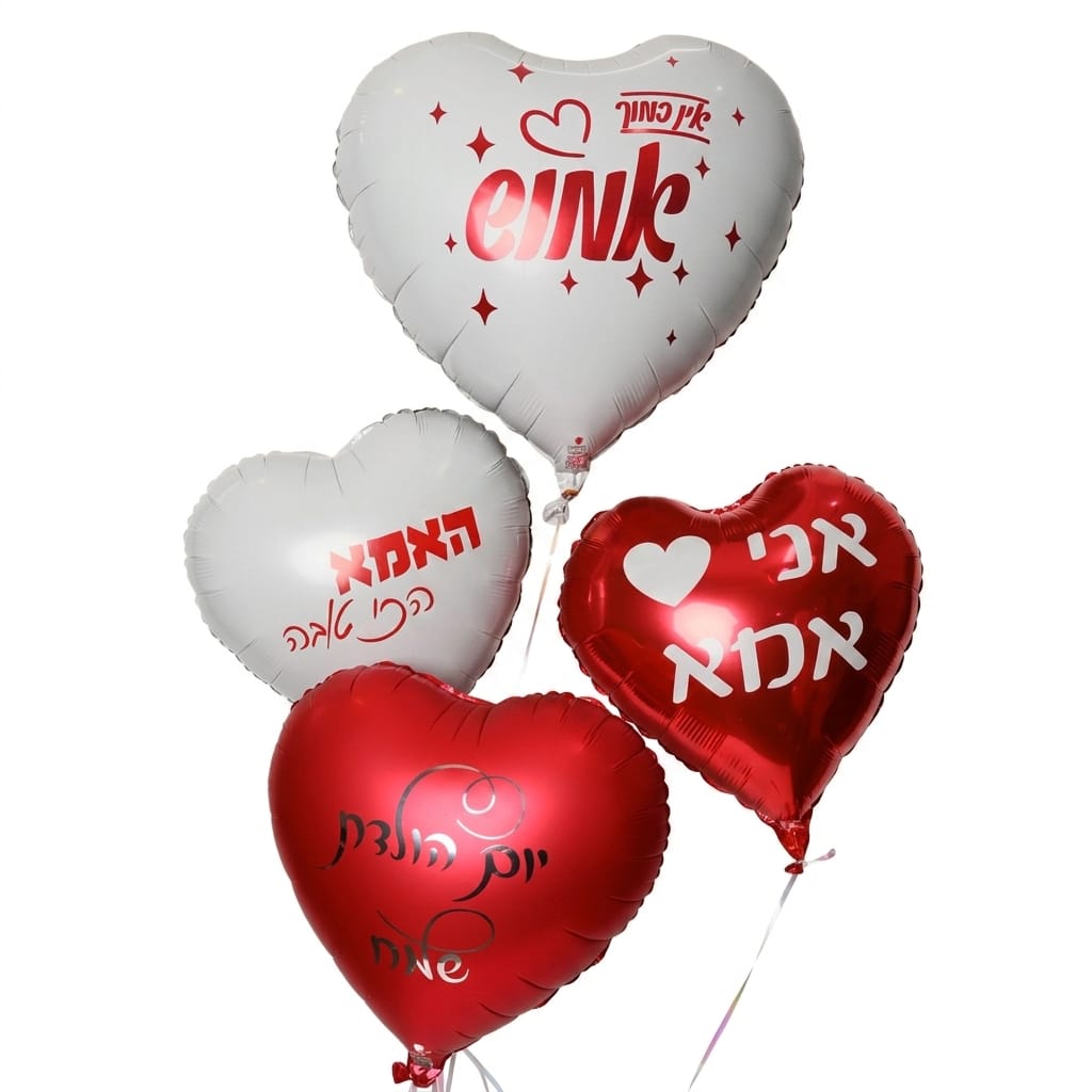 לאמא באהבה לאמא באהבה