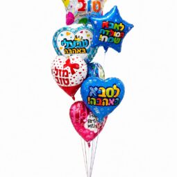 יום הולדת לאבא