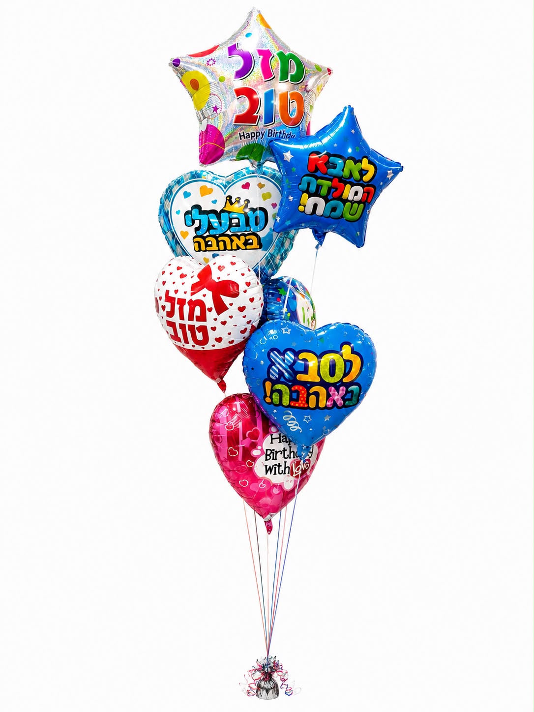 יום הולדת לאבא יום הולדת לאבא